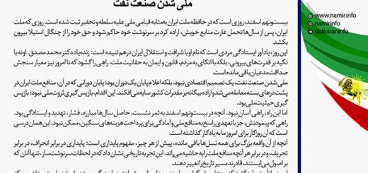 پراکنده گویی های پایان هفته۲۳۱
