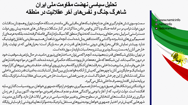پراکنده گویی‌های پایان هفته۲۳۳