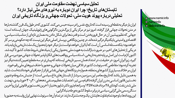پراکنده گویی های پایان هفته۲۳۲