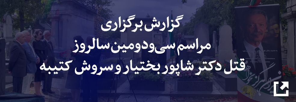 پراکنده گویی‌های پایان هفته۲۲۹
